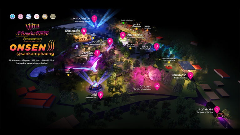 TAT unveils Vijitr@Chiang Mai at San Kamphaeng Hot Springs